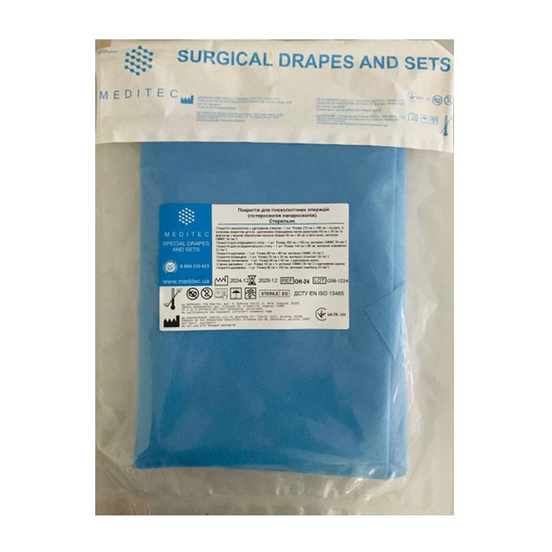 ОН-24 Покриття для гінекологічних операцій (гістероскопія лапароскопія). Стерильне.«Meditec®»